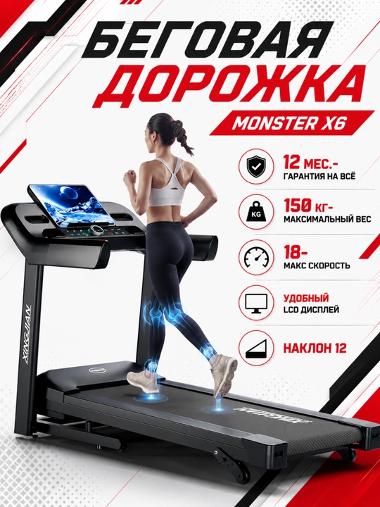 Беговая дорожка, для дома и офиса, для мужчин и женщин - 