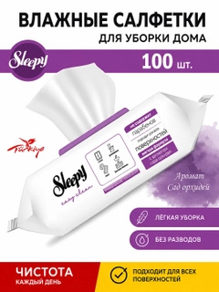 Фиолетовый