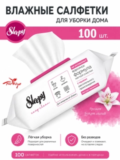 Розовый