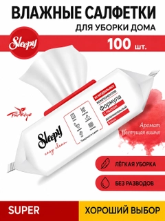Красный