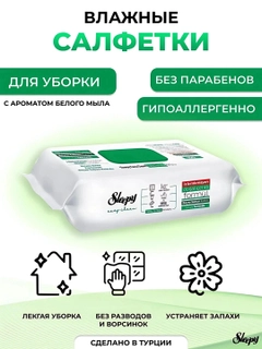 Зеленый