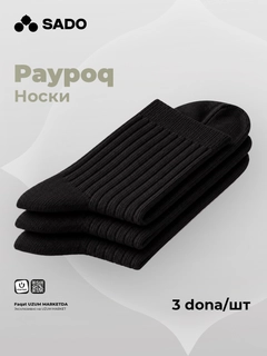 Qora