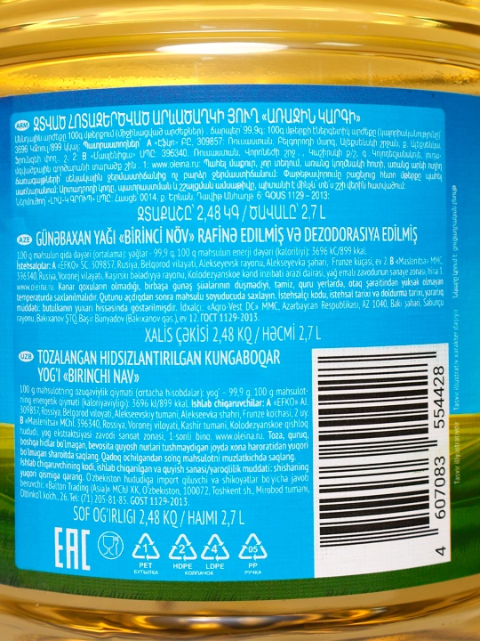 Oleyna kungaboqar yog‘i, 2,7 l