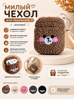 Коричневый