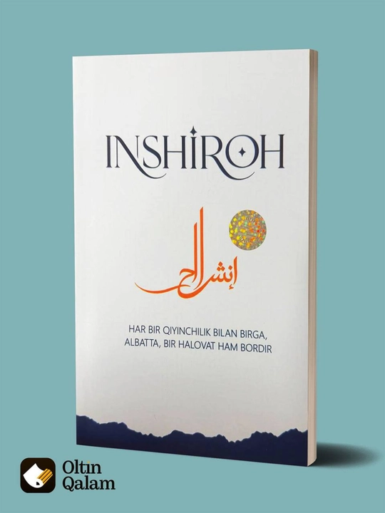 Inshiroh - 