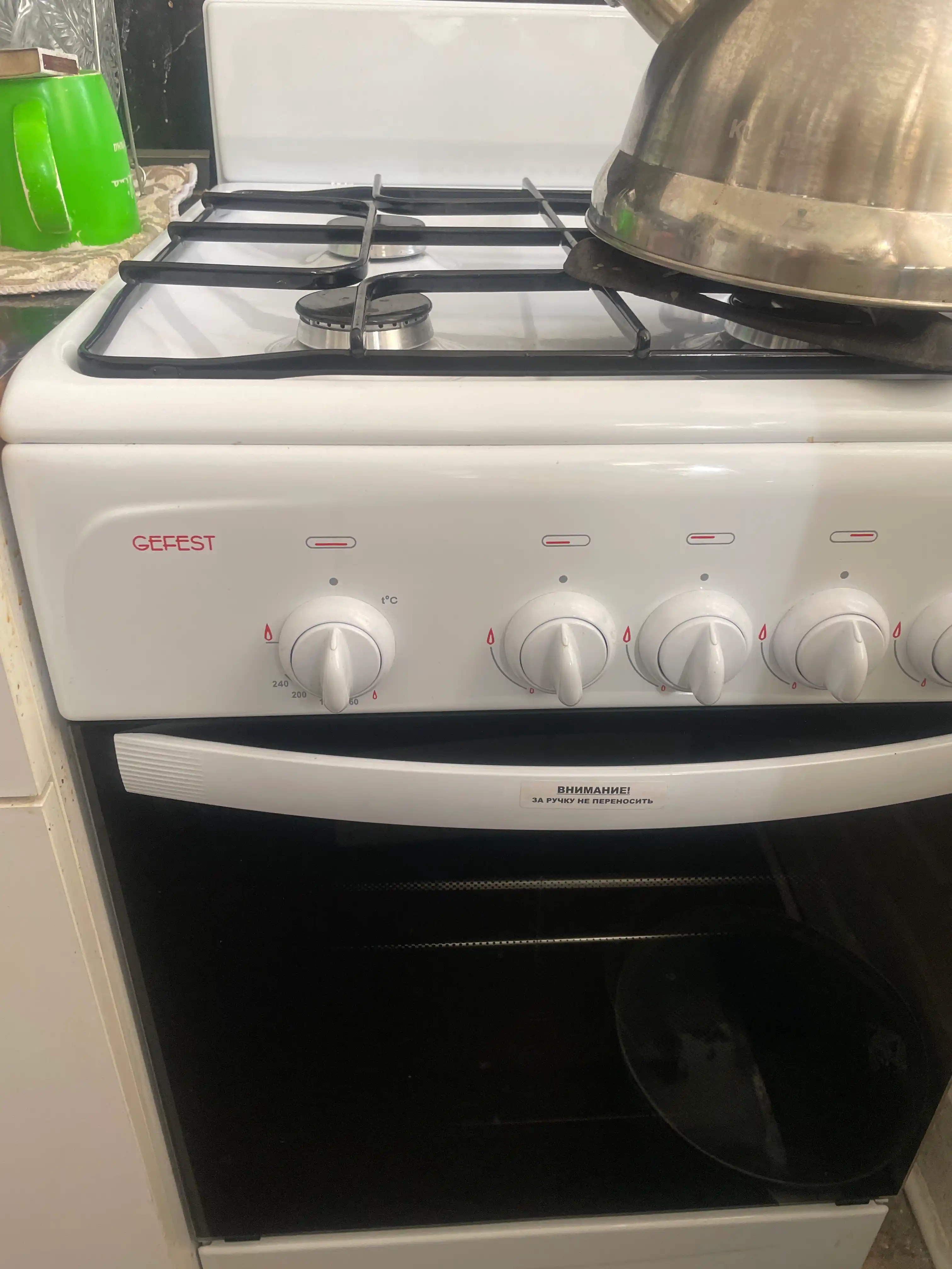 Gaz plitasi Gefest 3200-08-K33