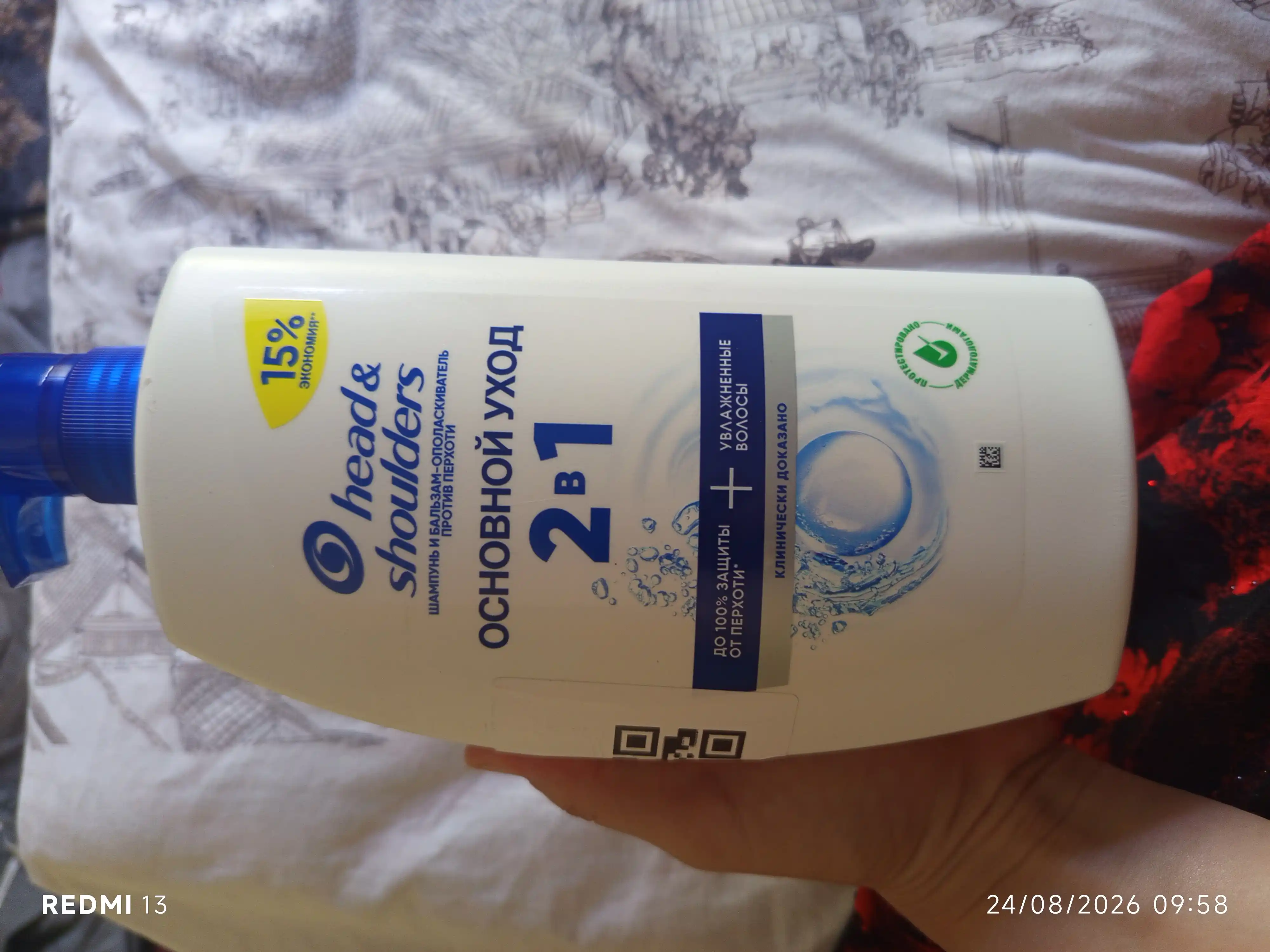 Head&Shoulders шампунь от перхоти и бальзам для волос Основной уход, 2 в 1, 1 л