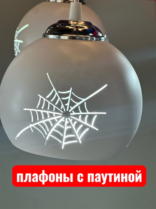 Детская люстра Человек-паук с LED-подсветкой, 3 патрона E27, до 15 м²