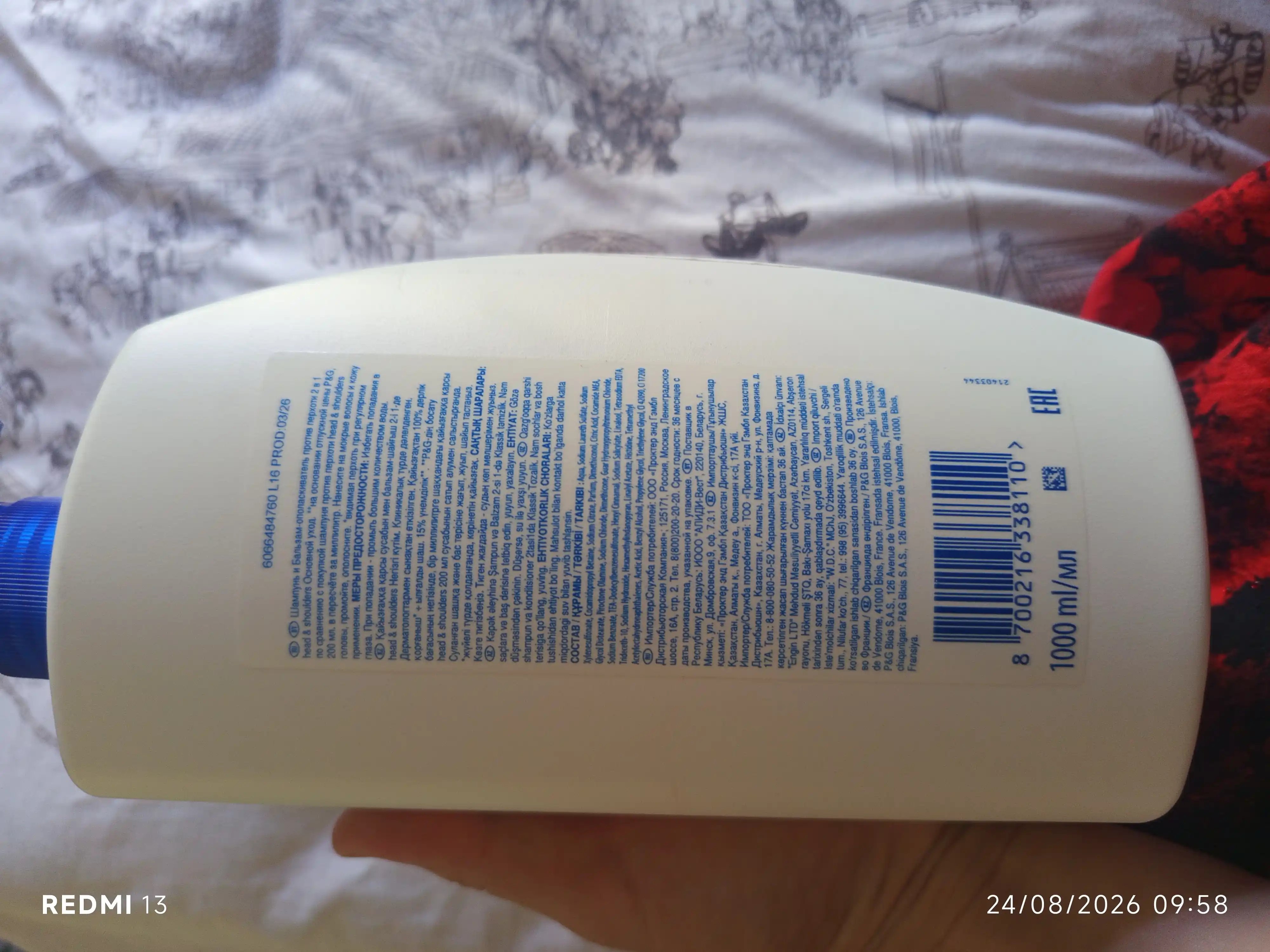 Head&Shoulders шампунь от перхоти и бальзам для волос Основной уход, 2 в 1, 1 л