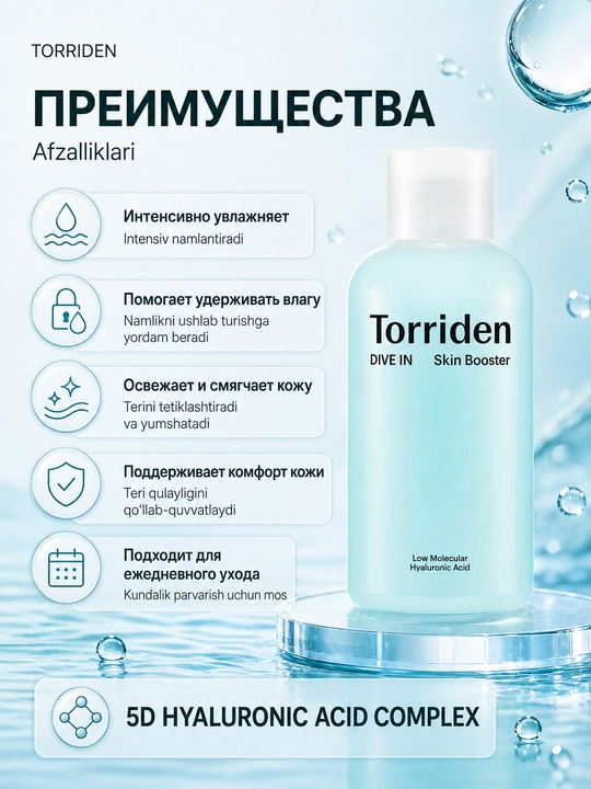 Intensiv namlantirish busteri Torriden DIVE IN Low Molecular Hyaluronic Acid Skin Booster