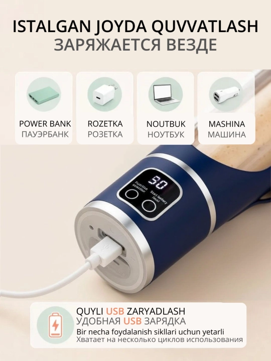 2 ta 1 da smuzi va kokteyllar uchun simsiz portativ blender, sheyker