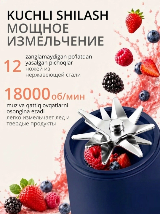 2 ta 1 da smuzi va kokteyllar uchun simsiz portativ blender, sheyker