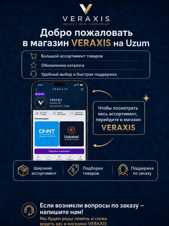 Yassi kabel ushlagichi 12 o‘ringa mo‘ljallangan ikki tomonlama o‘tkazgich