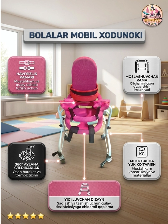 Maxsus bolalar reabilitatsiya xodinogi, DTSP va harakatlanish tayanchi