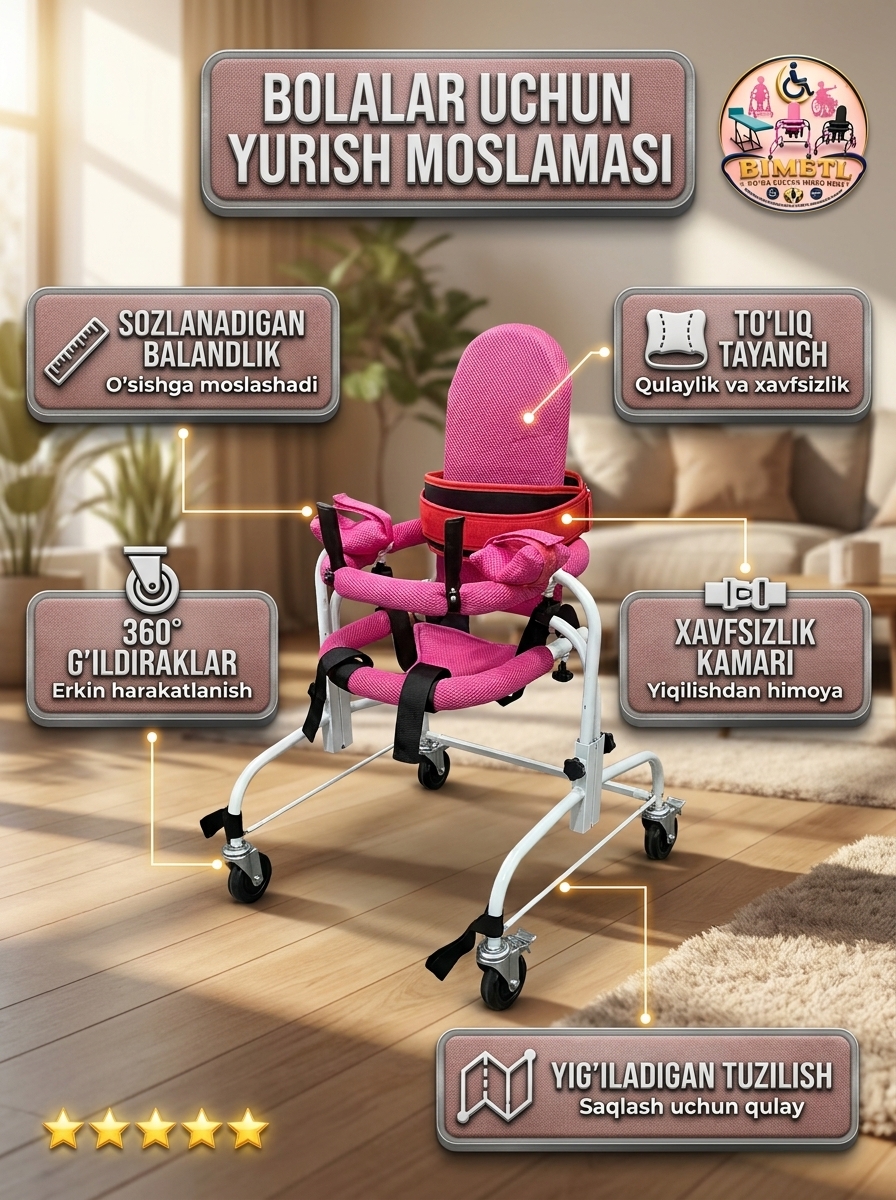 Maxsus bolalar reabilitatsiya xodinogi, DTSP va harakatlanish tayanchi - 