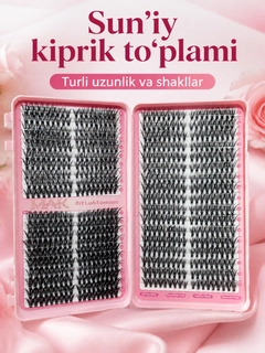Конфетный