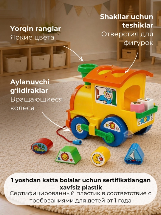 Сортеры, развивающие игрушки для малышей, сортер Монтессори