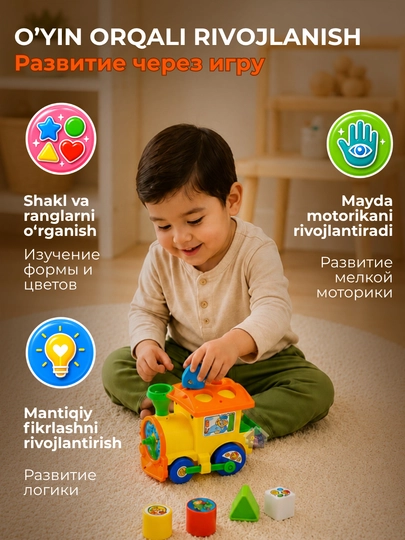 Сортеры, развивающие игрушки для малышей, сортер Монтессори
