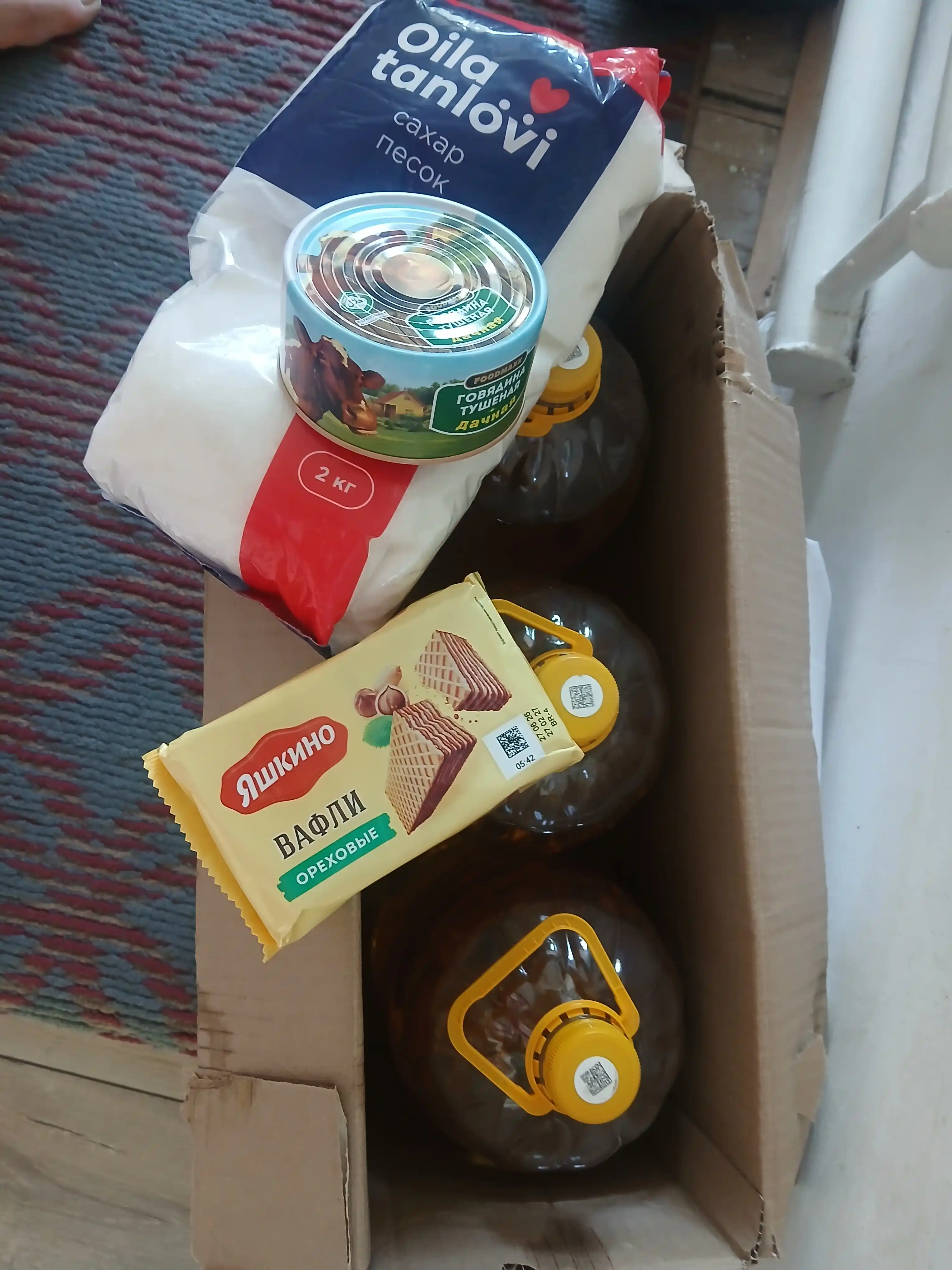 Dimlangan mol go'shti Dachnaya, 325 gr