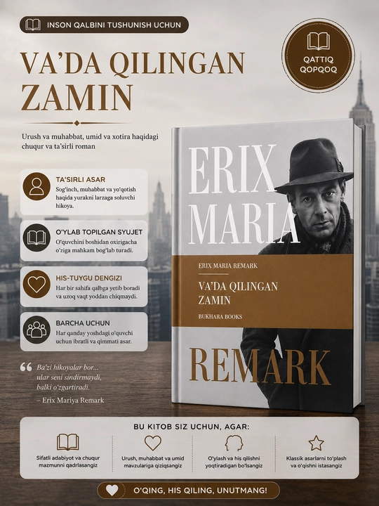 Ваъда қилинган замин, Эрих Мария Ремарк - 