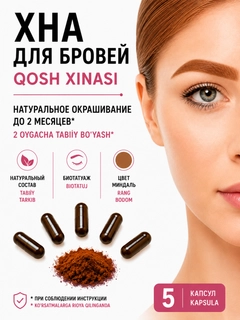 Медный