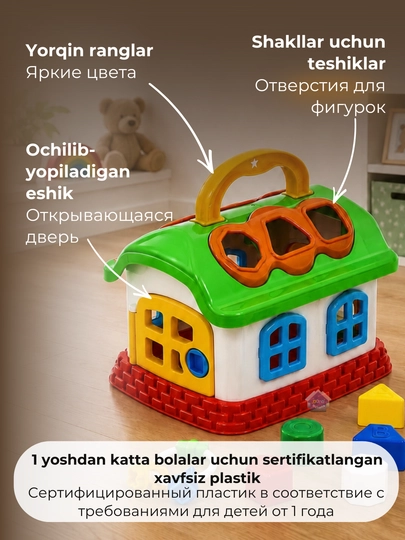 Сортеры, развивающие игрушки для малышей, сортер Монтессори