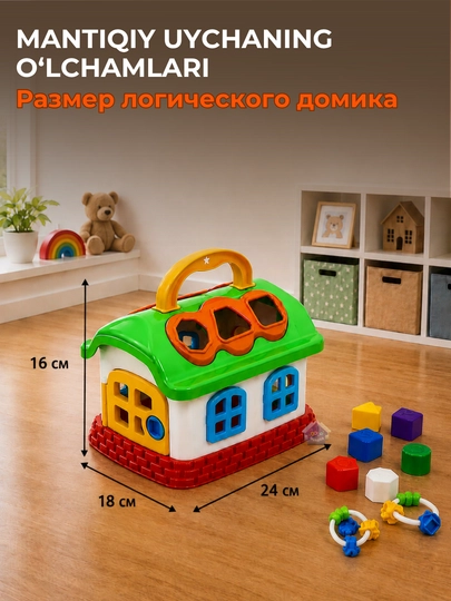 Сортеры, развивающие игрушки для малышей, сортер Монтессори