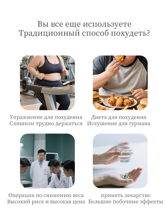 Ozish uchun yog' yondiruvchi isituvchi krem, sellyulitga qarshi, son, dumba, qorin, 60 g