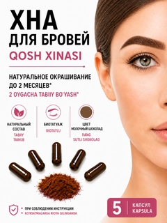 Молочный