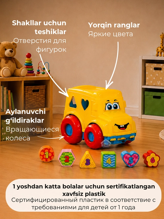 Сортеры, развивающие игрушки для малышей, сортер Монтессори