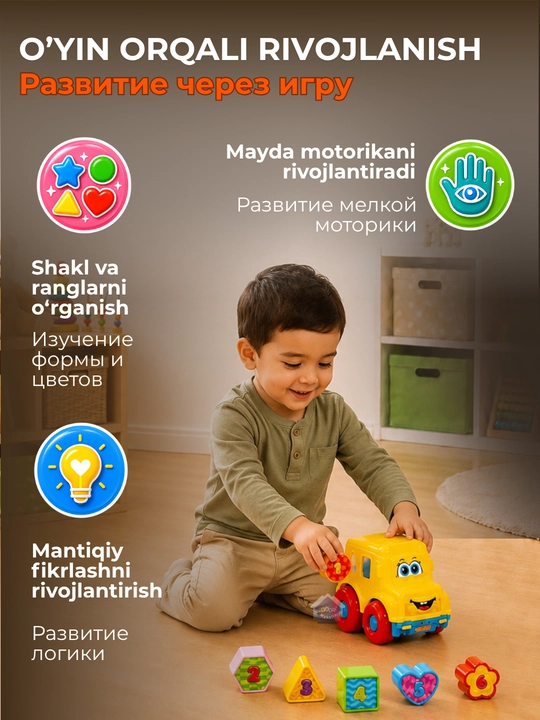 Сортеры, развивающие игрушки для малышей, сортер Монтессори