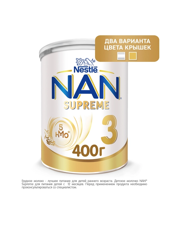 Детская смесь NAN 3 Supreme, 400 гр