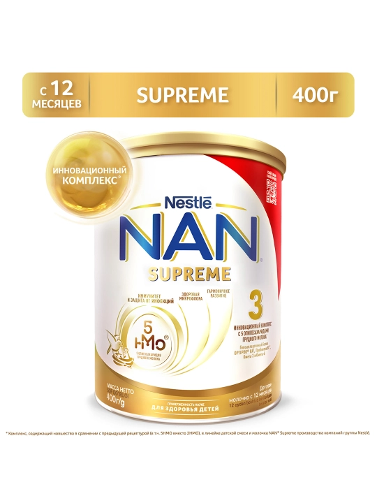 Детская смесь NAN 3 Supreme, 400 гр