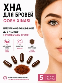 Коричневый