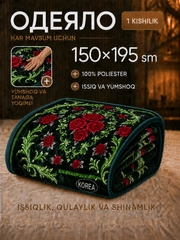 Xantal