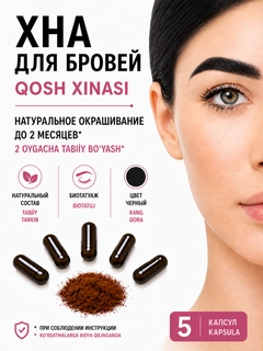 Черный