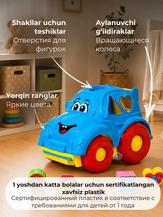 Сортеры, развивающие игрушки для малышей, сортер Монтессори