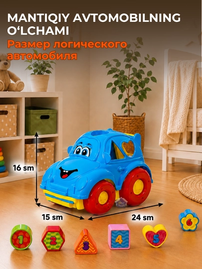 Сортеры, развивающие игрушки для малышей, сортер Монтессори