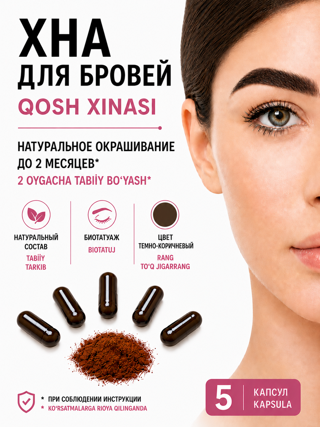 Тёмно-коричневый