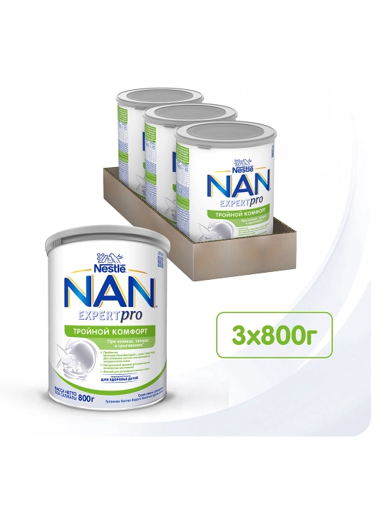 Bolalar uchun aralashma NAN, Uchlik qulaylik, 800 g