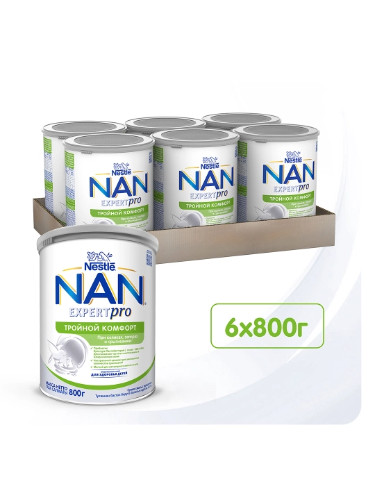 Bolalar uchun aralashma NAN, Uchlik qulaylik, 800 g