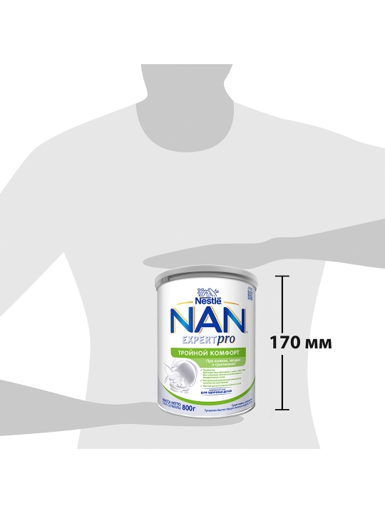 Bolalar uchun aralashma NAN, Uchlik qulaylik, 800 g