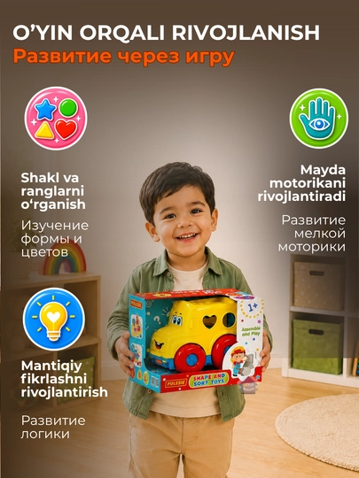 Сортеры, развивающие игрушки для малышей, сортер Монтессори