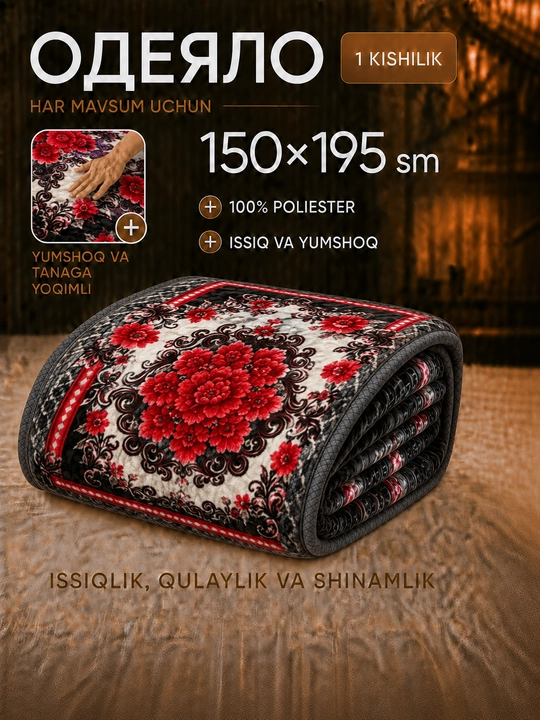 Одеяло, односпальное одеяло, плед 150x195 см, мягкий плед, теплый плед, искусственный мех - 