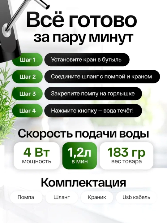 5, 10, 20 litrli suv uchun elektr va mexanik nasos