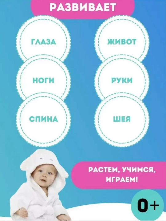 Аква-коврик детский, развивающий, водный коврик, надувной игровой коврик для детей