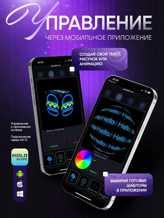 3D Golografik proyektor-ventilyator — istalgan video va fotosuratlar , 42 sm, Wi-Fi, LED