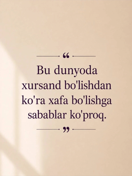 Binafsha shulasi 1-2-qismlar, Muallif - Usoma Muslim