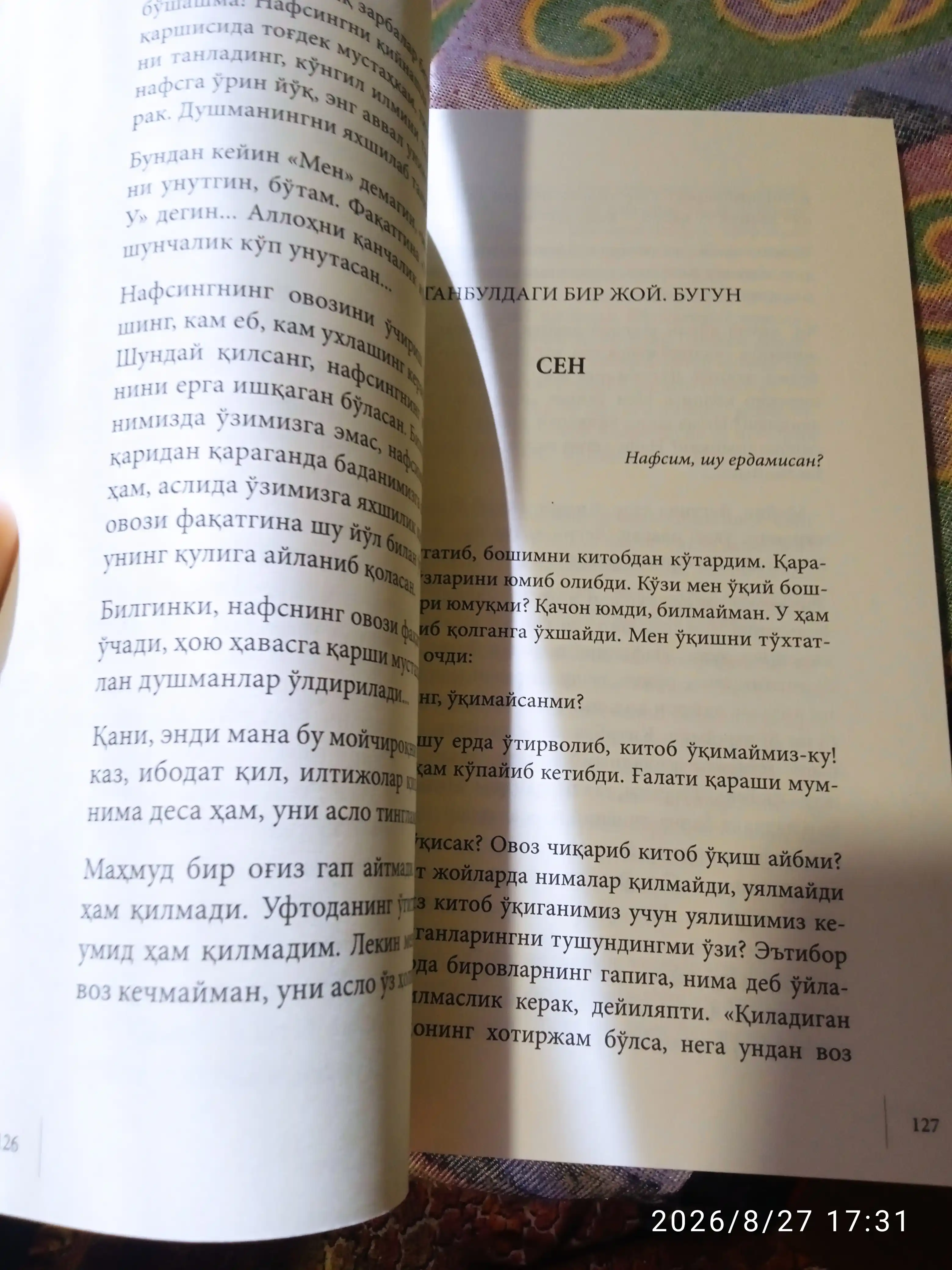 МEН, бас кил ей нафс, Фотих Думан