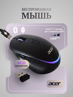 Черный